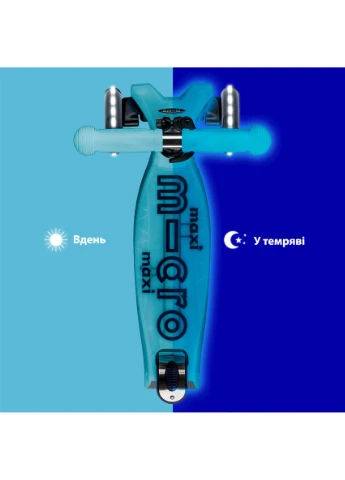 Самокат поліуретан 3 кг синій кришталь Micro (389080445)