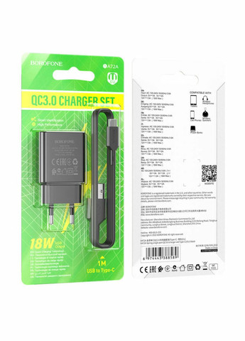 Сетевое зарядное устройство BA72A Spring single port QC3.0 charger set(Type-C) 18W Black Borofone BA72A charger set(Type-C) (340277555)