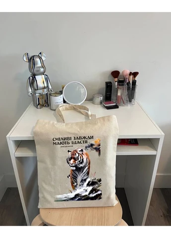 Екошопер BookOpt BK4079 Іван Багряний (Тигролови) "Сміливі завжди мають щастя", бежевий No Brand (385247428)
