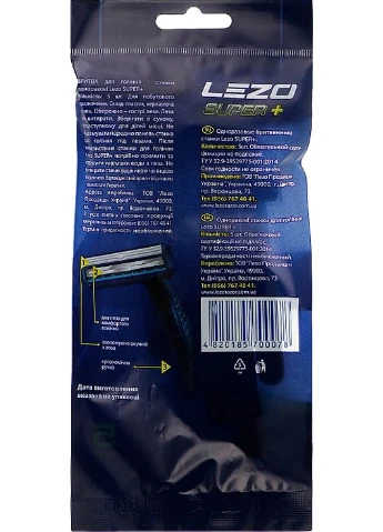 Одноразовый бритвенный станок, 5 шт Super+ 5шт (217503-33646) Lezo (365814291)