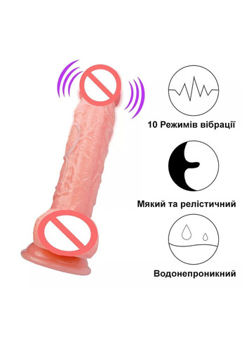 Фаллоимитатор с вибрацией, на присоске, с мошонкой We Love (284279321)