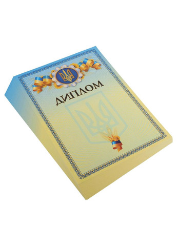 Диплом пачка 50 шт A4 с гербом и флагом Украины C-8925 SP-Planeta (361435758)