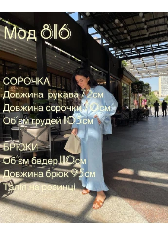 Жіночий лляний костюм Україна (392476837)