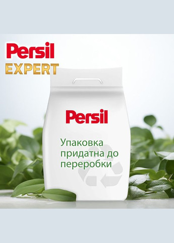 Пральний порошок Expert Deep Clean Автомат Свіжість від Silan 27 циклів прання 4.05 кг (9000101806199) Persil (306581636)