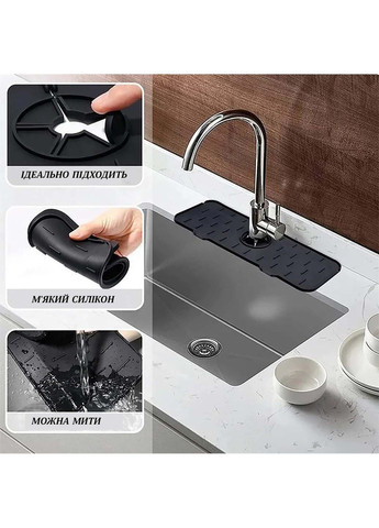 Силиконовый коврик-протектор для кухонной раковины с лотком и защитой от брызг Kitchen Master (371784417)