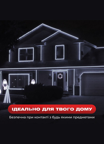Гирлянда Дюралайт уличная 240 LED длина 7 м морозостойкая, белый GarlandoPro (316721914)