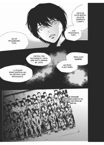 Інша, Перша чверть Видавництво Molfar (370391663)