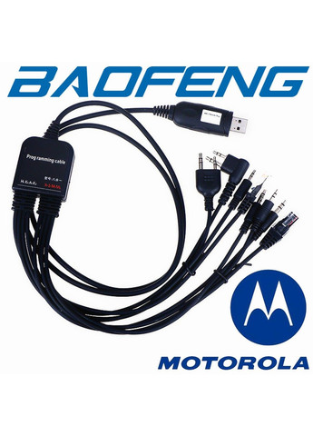 Универсальный кабель RETEVIS PROFI MAX 8in1 для программирования раций, Motorola и многих других Baofeng (292312852)