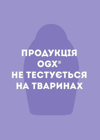 Маска для волос Extra Strength Coconut Miracle Oil Hair Mask, 300 мл OGX (328401632)