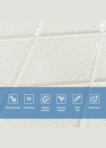Самоклеющаяся декоративная потолочностеновая 3D панель Ромбы под кожу 700x700х7мм (161) SW-00000221 Sticker Wall (292564698)