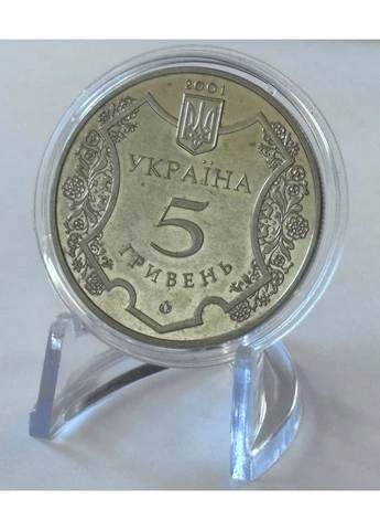Полтава 1100 років 5 гривень 2001 рік Україна Колекційна монета НБУ Спадщина (394405756)