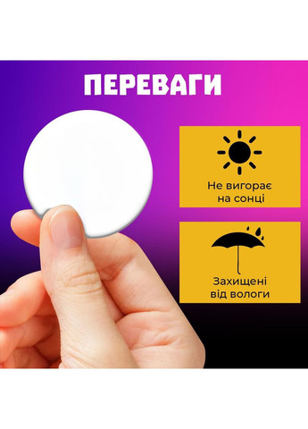 Значок Гра в кальмара Squid game на шпильці на рюкзак 44 мм 1 шт Shantou (358929934)