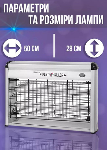 Електрична лампа від комах – 30W, для кімнати та офісу FP (353308853)