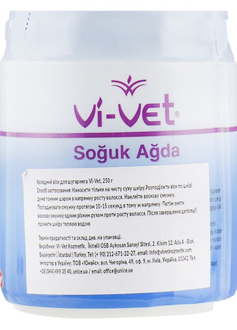 Холодный воск для шугаринга Cold Wax 250g (773795-26108) Vi-Vet (365800093)