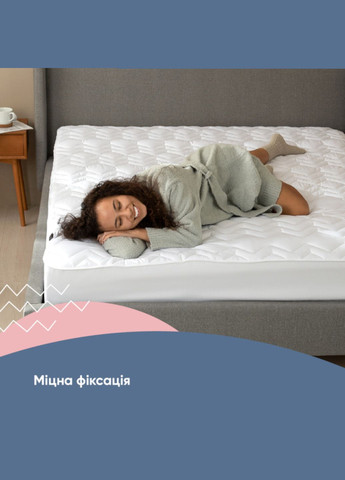 Наматрацник "NORDIC COMFORT" 90х200х35 см (з бортом по периметру) IDEIA (330644560)