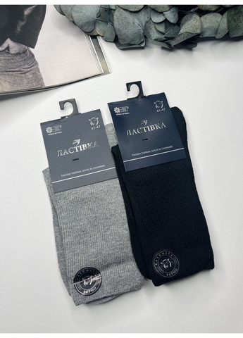 Термошкарпети кашемірові високі парфумовані набір 2 пари Ластівка (364135166)