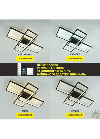 Смарт люстра управляемая светодиодная SVEN 3S 85 Вт 690x470x80 мм Черная ESLLSE (366237242)