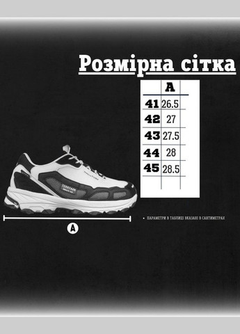 Чорно-білі всесезон чоловічі кросівки nulan white/black No Brand