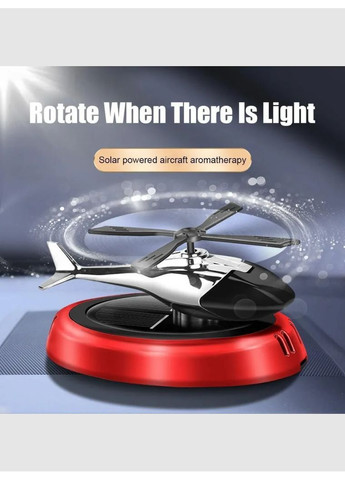 Ароматизатор на солнечной батарее на торпеду от солнечного света Освежитель воздуха в автомобиль Красный VTech (366670217)