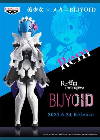 Фігурка Рем механічна покоївка Зеро Життя в Альтернативному Світі Rem Re Zero 14 см WST RZ RЕ 147 Banpresto (373969452)