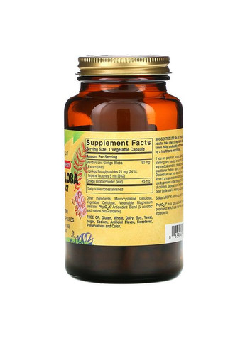 Гінкго Білоба,, 180 капсул Solgar (364312408)