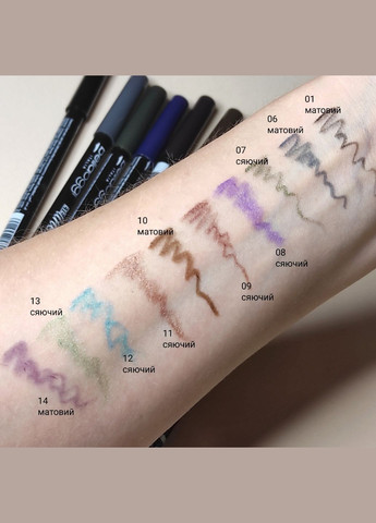 Олівець для очей EyeLiner - 06 Grey 1.1г Bellaoggi (307497495)