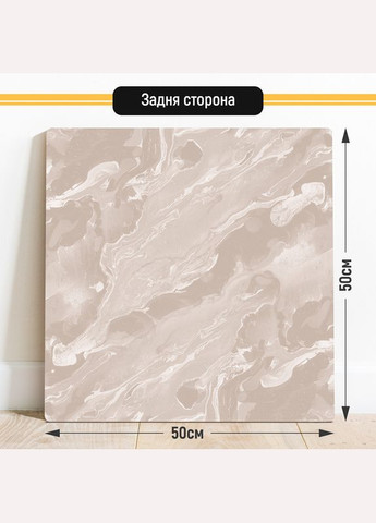 Двухсторонний пластиковый фотофон, 50x50 см - №63007 PolyPlast (354374985)