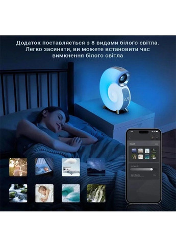 Колонка світильник нічник лампа акумуляторна з Bluetooth підсвічуванням будильником 17.2x7.6x21.4 см (476910-Prob) Мушля Unbranded (292549904)