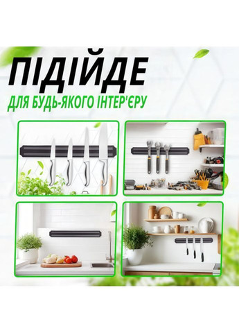 Настінний магнітний тримач 33 см для розміщення кухонних ножів Чорний VTech (362946564)