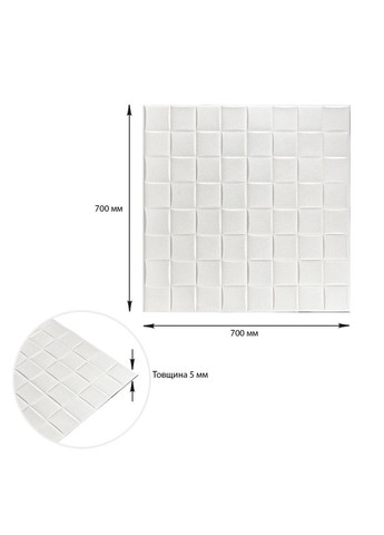 Самоклеюча декоративна 3D панель 700х700х5мм Плетіння (176) SW-00000189 Sticker Wall (362115266)