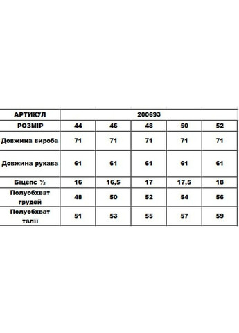 Коричневый женский пиджак 200693 DIA COSA -