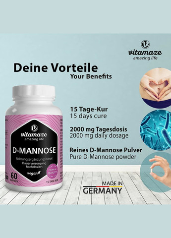 Dманноза (D-Mannose) 500 мг – 60 капсул Vitamaze (299717652)
