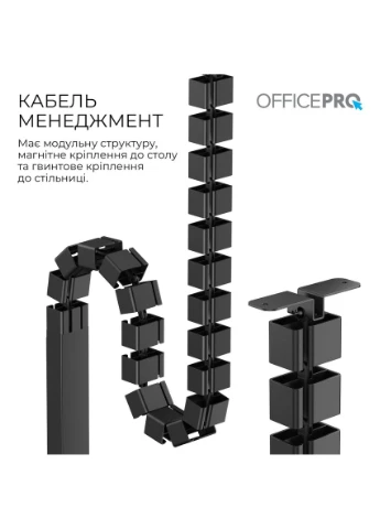 Компьютерный игровой стол ODE1575B [167774] OfficePro (400903234)