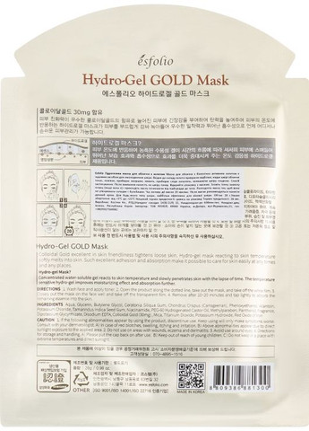 Гидро-гелевая золотая маска Hydrogel Gold Mask 28g (362535-28104153) Esfolio (368649418)