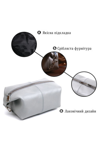 Практична шкіряна косметичка 16404 Сірий Shvigel (335032716)