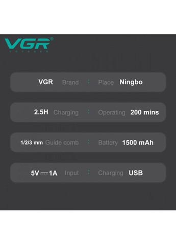 Тример для стриження й окантовки волосся V-985 Professional, 4 насадки, LED Display Turbo режим VGR (369765307)