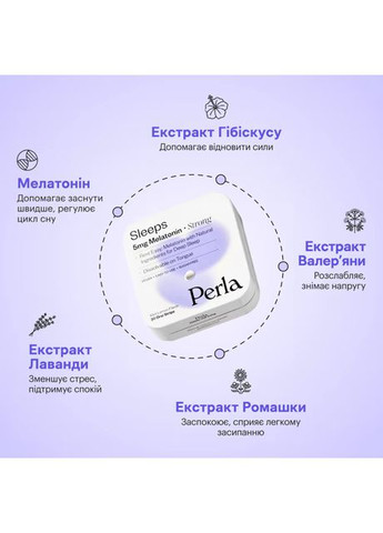 Sleeps 1 мг Gentle, Perla Helsa, 30 стрипсов No Brand (368852021)