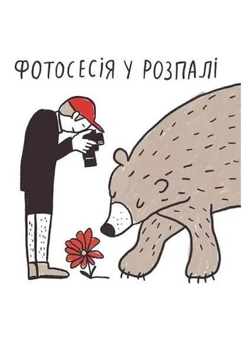 Комбіновані шкарпетки asting wsm зелений Lasting (356731993)