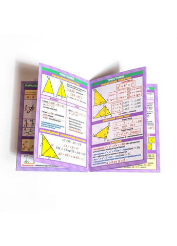 Шпаргалка. Геометрия. 7-11 класс РАНОК (349840155)