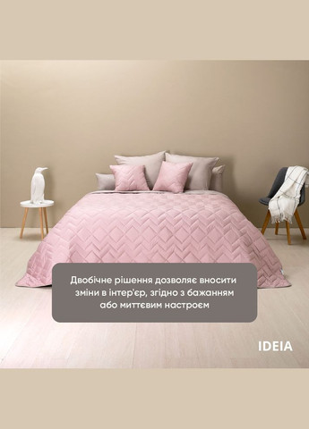 Покрывало на кровать, диван 240х260 см, стеганое, двустороннее, качественная стежка, микрофибра IDEIA (302975678)