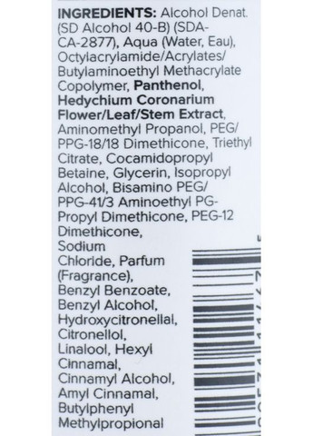 Спрей для укладки сильной фиксации Firm Style Freeze & Shine Super Spray 250ml (34031-70416) Paul Mitchell (368618480)