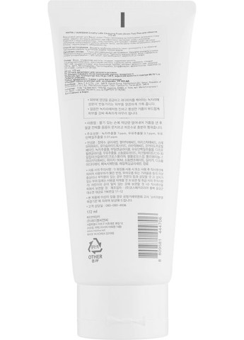 Очистительная пенка для лица с зеленым чаем Creamy Latte Cleansing Foam Green Tea 172ml (759403-4499) MISSHA (368645879)