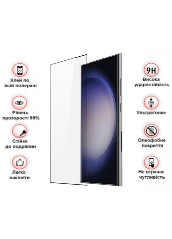 Захисне скло для Samsung Galaxy S24 Ultra SM-S928 Black (711318) BeCover (351559858)