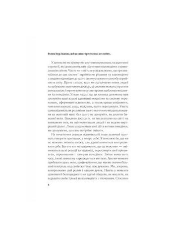 Книга (і, можливо, хтось, кого не дуже) (9786171707306) Vivat Важливо, щоб цю книжку прочитали всі, кого любите (366691401)