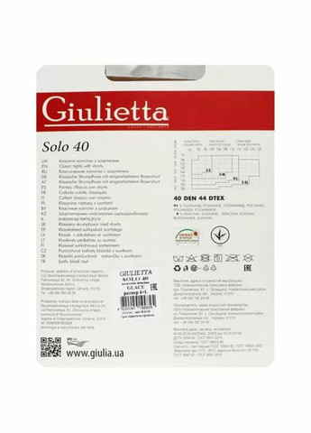Колготки з шортиками Solo 40 Den (glace-3) Giulietta (285738757)