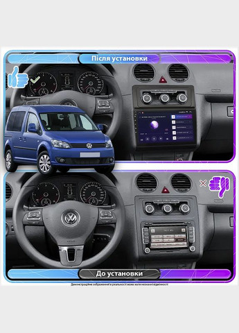 Магнітола 10" для Volkswagen Caddy III Рестайлінг 2010-2015 2/32Gb/ Wi-Fi GPS Base Фольцваген 4 шт. Lesko (336205546)