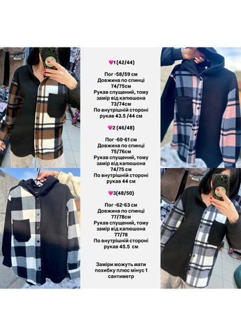 Тепла сорочка дуже тепла з капюшоном на кнопках,двосторонній флюс,Туреччина Україна (349360406)