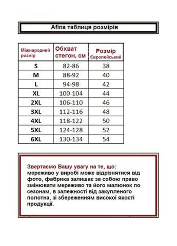 Трусики Afina (322421051)