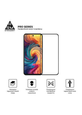 Стекло защитное Pro ZTE Blade V70 4G/V70 Design 4G/V70 Vita 4G Black (m468502) ArmorStandart Pro ZTE Blade V70 4G / V70 Design 4G / V70 Vita 4G (367072046)