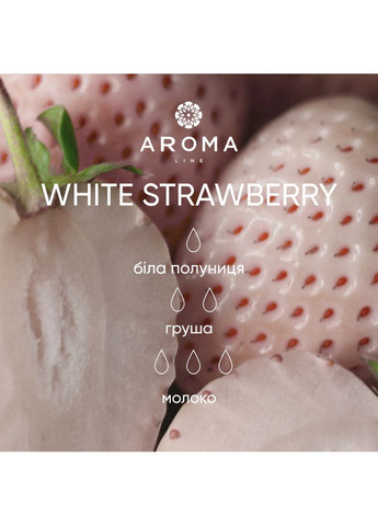 Аромат / Віддушка WHITE STRAWBERRY 1 кг - для аромадифузорів, мила та косметичних засобів Aroma line (327878430)